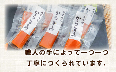 職人吉岡 カラスミ 家庭用 100g 常温 からすみ 唐墨 高級 珍味 酒の肴 つまみ  魚卵 高知 国産 日本酒  贈答 ギフト 贈り物 祝い 記念日 国産 土佐 高知県 須崎市