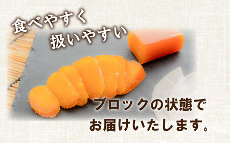 【 からすみ 】 職人吉岡 からすみ 家庭用 50g