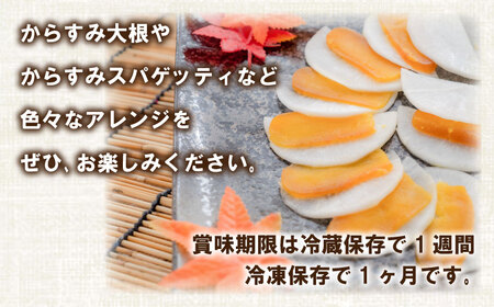 【 からすみ 】 職人吉岡 からすみ 家庭用 50g