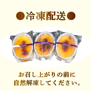 【 クレームブリュレ 】 クレームブリュレ 5個