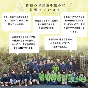 【 まな板 】スタンド付きSサイズ