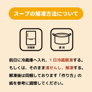 【 ラーメン 】 ラーメンまゆみの店4食