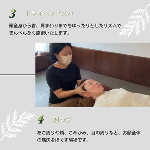 【 チケット 】 チケットリラクゼーション