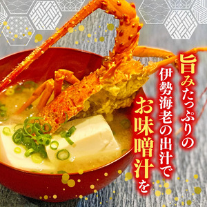 【 伊勢海老 】 伊勢海老700g以上