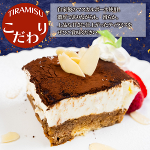 【 ティラミス 】 ティラミス1本