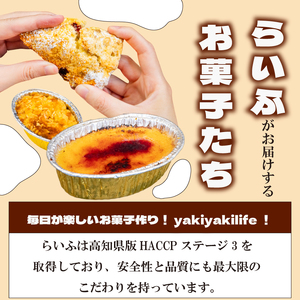 【 杏仁豆腐 】 杏仁豆腐5個