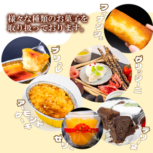 【 杏仁豆腐 】 杏仁豆腐5個