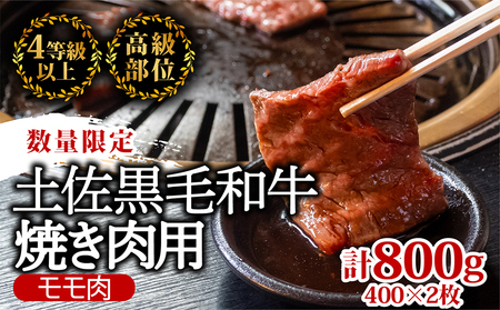 【 黒毛和牛 】 黒毛和牛食べ比べ4回2.8kg