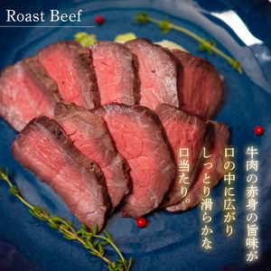 ローストビーフ 400g (200g×2) 赤身 肉 牛 牛肉 キャンプ BBQ アウトドア 真空 冷凍 米 おかず 晩ごはん 弁当 おつまみ 惣菜 サラダ 加工品 クリスマス ギフト タレ 玉ねぎ 贈答 人気 高知県 須崎市 SNM017