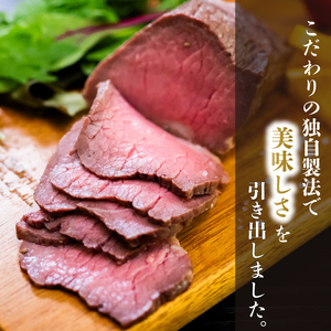 ローストビーフ 800g (200g×4) ﾛｰｽﾄﾋﾞｰﾌ ﾛｰｽﾄﾋﾞｰﾌ ﾛｰｽﾄﾋﾞｰﾌ ﾛｰｽﾄﾋﾞｰﾌ ﾛｰｽﾄﾋﾞｰﾌ SNM018