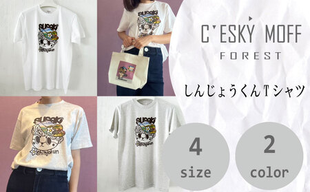 【 Tシャツ 】 Tシャツしんじょう君