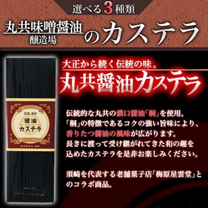 【 カステラ 】 カステラ1本