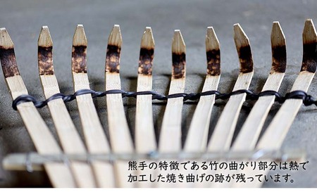 【 熊手 】 熊手黒竹