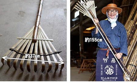 【 熊手 】 熊手黒竹