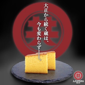 【 カステラ 】 カステラ3本セット