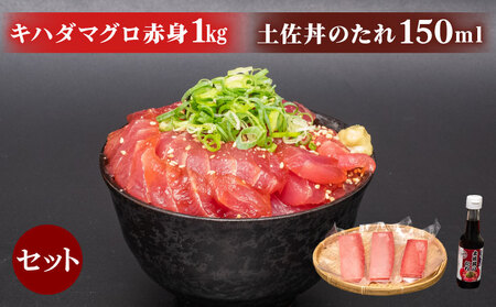 【 キハダマグロ 】 キハダマグロ1kg