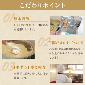 【 生姜 】 生姜シロップ3パック