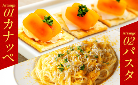  からすみ高級珍味100g 