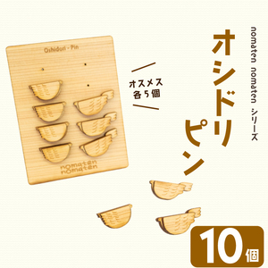 【 ハンドメイド 】 ハンドメイド雑貨