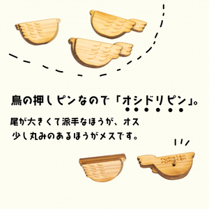 【 ハンドメイド 】 ハンドメイド雑貨