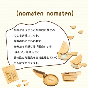 【 ハンドメイド 】 ハンドメイド雑貨