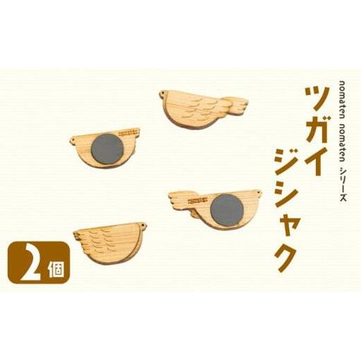 【 ハンドメイド 】 ハンドメイド雑貨