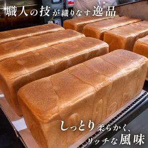 【 食パン 】 食パン&抹茶大納言