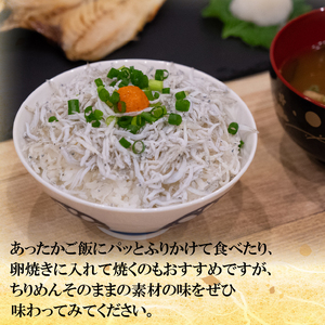 ちりめんじゃこ400g 天然 天日干しちりめん ちりめん ちりめん ちりめん