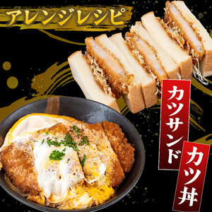 【 とんかつ 】 とんかつ 720g