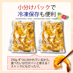 【 ブラックタイガー 】 ブラックタイガーガーリックシュリンプ