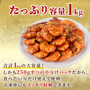 【 ブラックタイガー 】 ブラックタイガー西京漬け