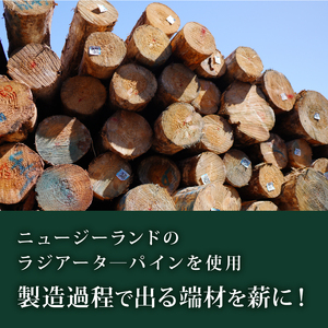 【 椅子 】 椅子薪割り台