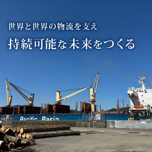 【 椅子 】 椅子薪割り台