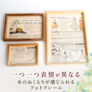 【 フォトフレーム 】 フォトフレームはがきサイズ