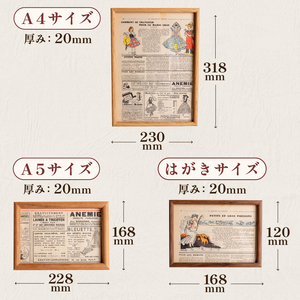【 フォトフレーム 】 フォトフレームはがきサイズ