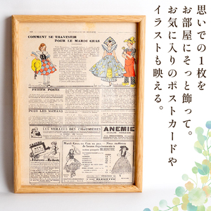 【 フォトフレーム 】 フォトフレームA4