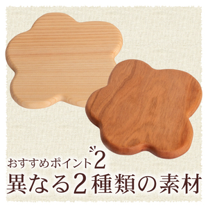 お花コースター(5枚)セット【木製商品】 コースター OL010