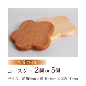 お花コースター(5枚)セット【木製商品】 コースター OL010