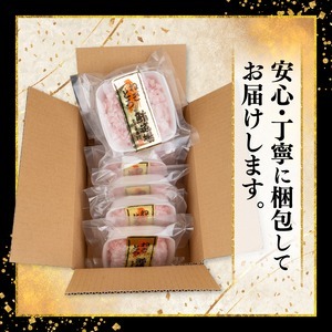 【ねぎとろ】土佐洋 ねぎとろ 1kg TY031-2x