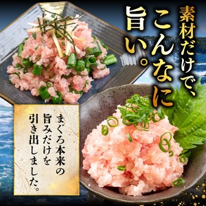 【ねぎとろ】土佐洋 ねぎとろ 2kg TY039-2x