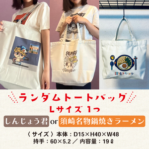 【 福袋 】 福袋2万円