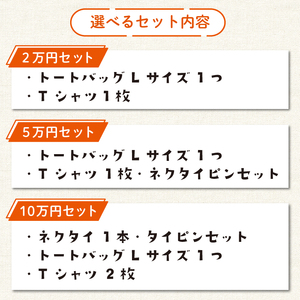 【 福袋 】 福袋2万円