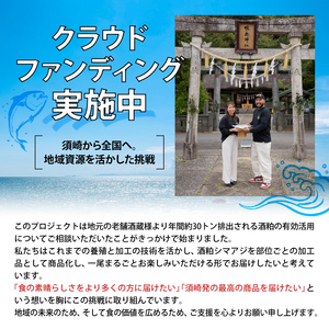 【 シマアジ 】 シマアジ美粕祇万4人前