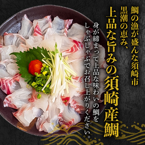 【 タイ 】 タイしゃぶしゃぶ3パック