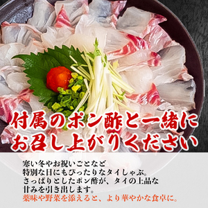 【 タイ 】 タイしゃぶしゃぶ3パック