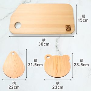 【 まな板 】 まな板森のくまさん