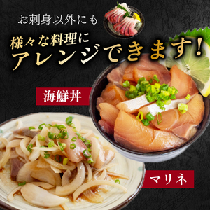 【 ぶり 】 ぶり刺身150g 天然 鰤