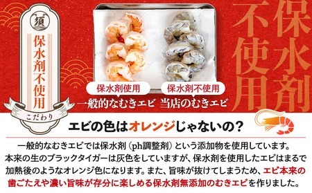 【 えび 】 ブラックタイガー 定期便 約1.2kg × 6回 えび