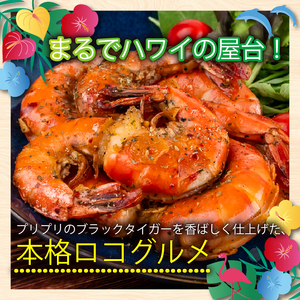 えびざんまい 大容量セット