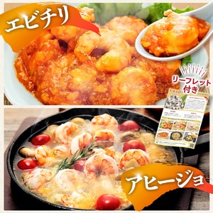 【3ヶ月定期便】 ブラックタイガー むきえび 1.2kg